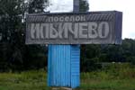 Здесь мы нашли лист для рессоры экспедиционного ГАЗ-66.