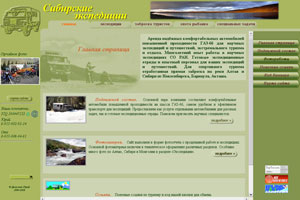   Siberian Expeditions